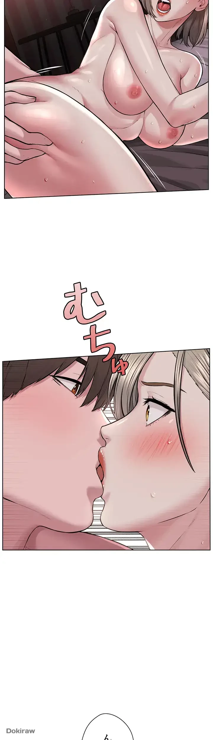 教祖様に身を捧げよ 第30話 - 22