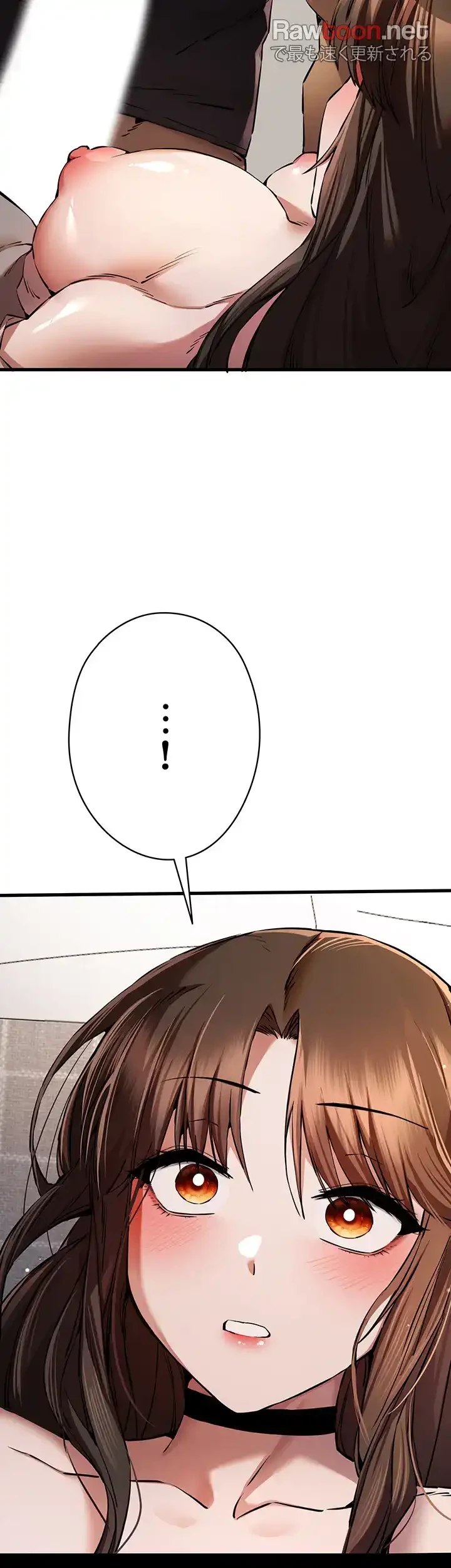 いきなり知らない人とシろって!? 第58話 - 3