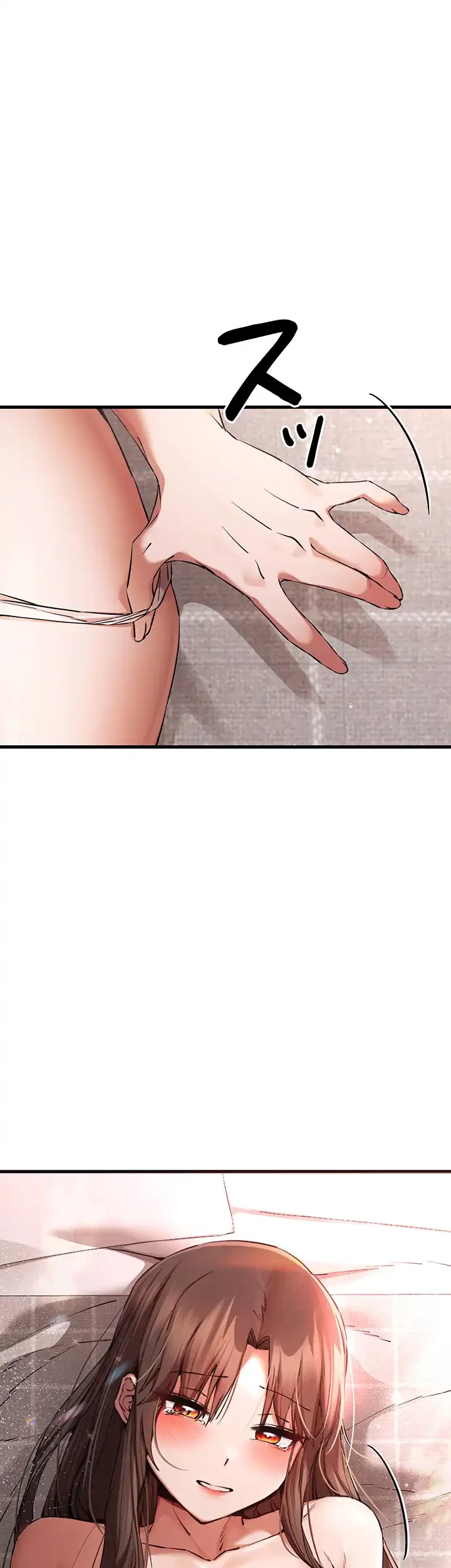 いきなり知らない人とシろって!? 第58話 - 7