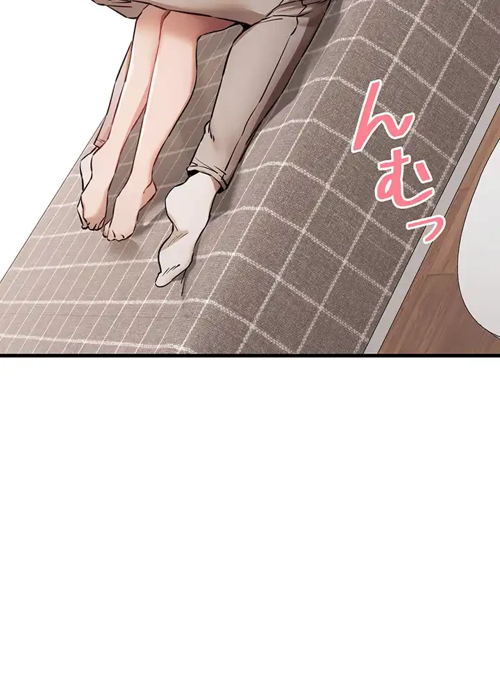 いきなり知らない人とシろって!? 第58話 - 12