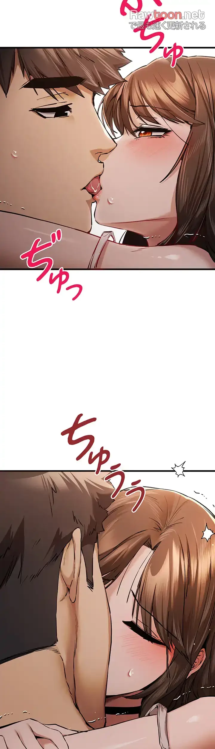 いきなり知らない人とシろって!? 第58話 - 15