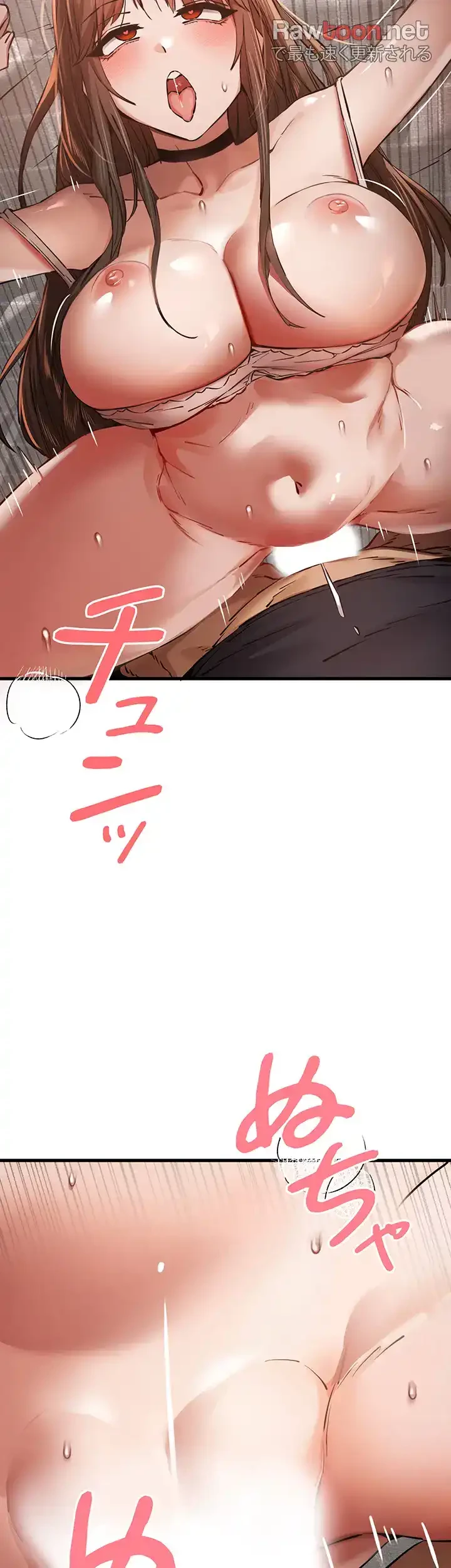 いきなり知らない人とシろって!? 第58話 - 37