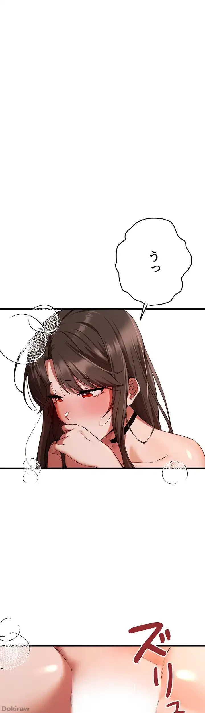 いきなり知らない人とシろって!? 第59話 - 21