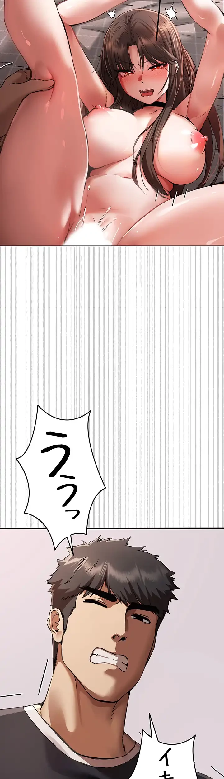 いきなり知らない人とシろって!? 第60話 - 12