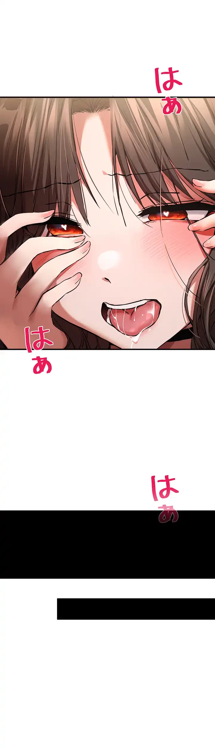 いきなり知らない人とシろって!? 第60話 - 17