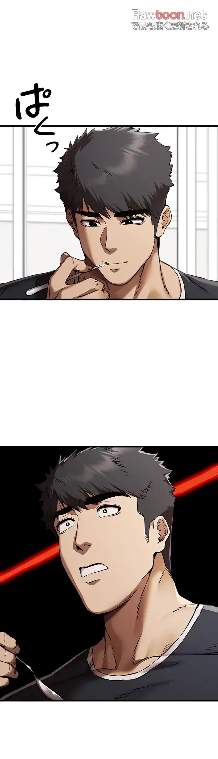 いきなり知らない人とシろって!? 第62話 - 3