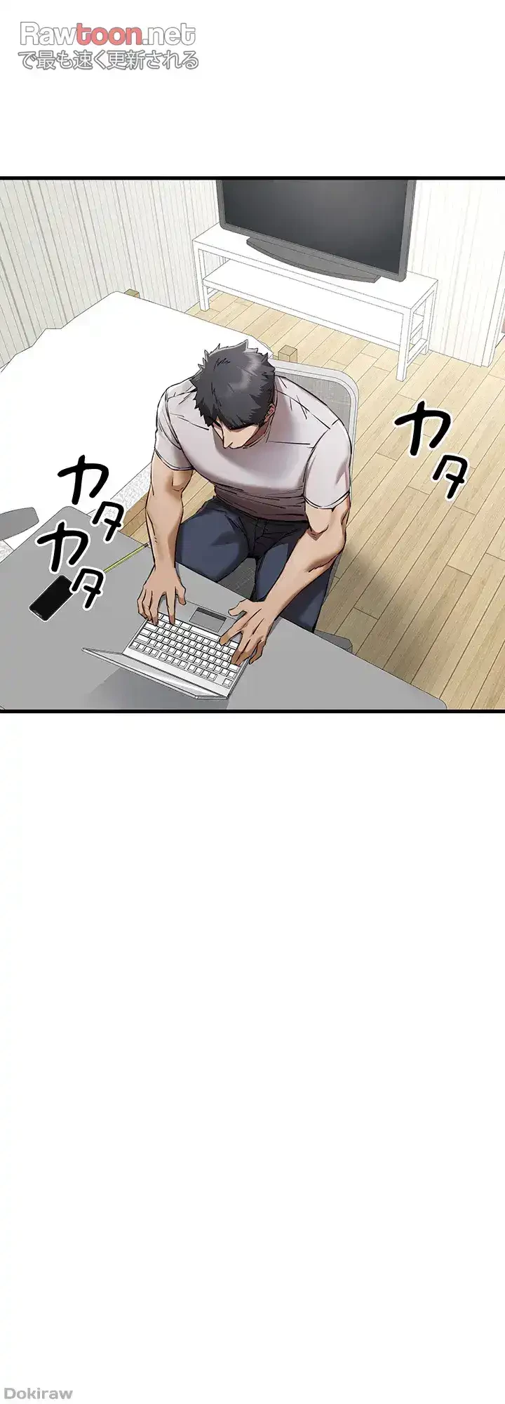 いきなり知らない人とシろって!? 第62話 - 11