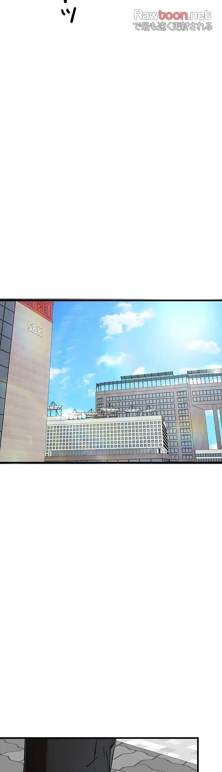 いきなり知らない人とシろって!? 第62話 - 15