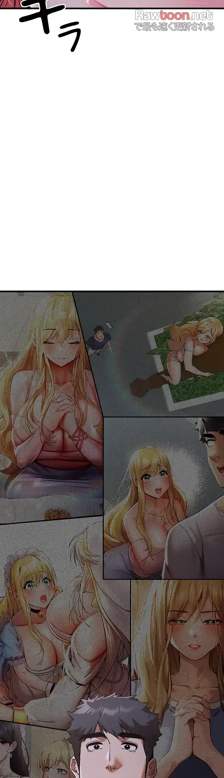 いきなり知らない人とシろって!? 第63話 - 37