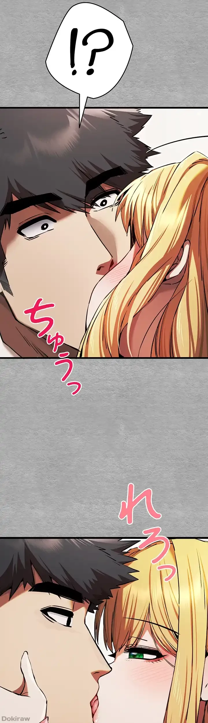 いきなり知らない人とシろって!? 第64話 - 31