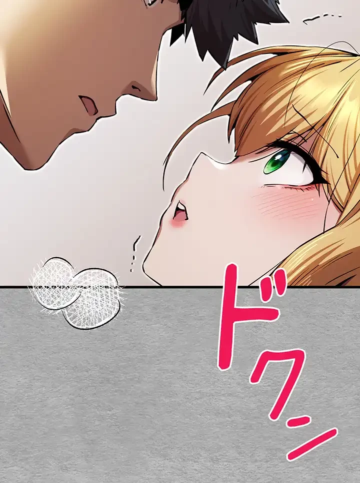 いきなり知らない人とシろって!? 第65話 - 32