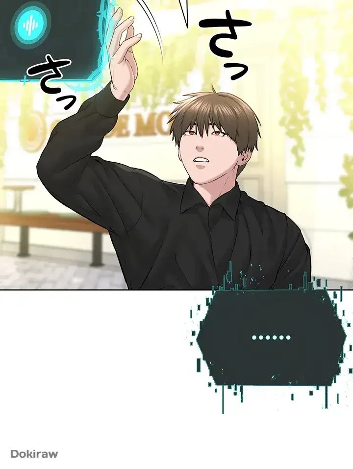 教祖様に身を捧げよ 第31話 - 5
