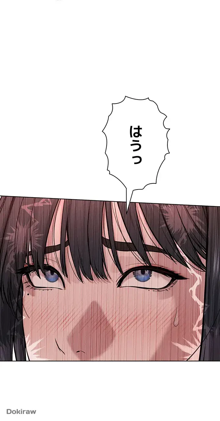教祖様に身を捧げよ 第31話 - 36