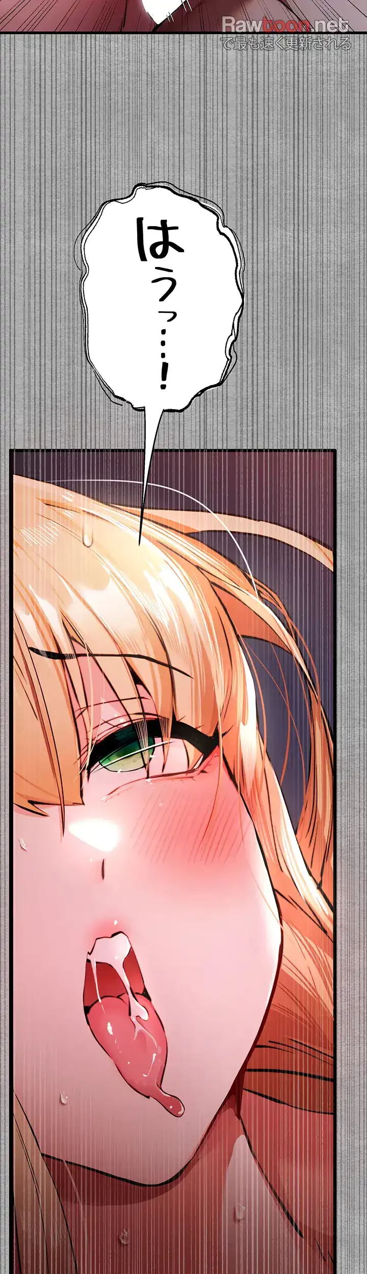 いきなり知らない人とシろって!? 第67話 - 37