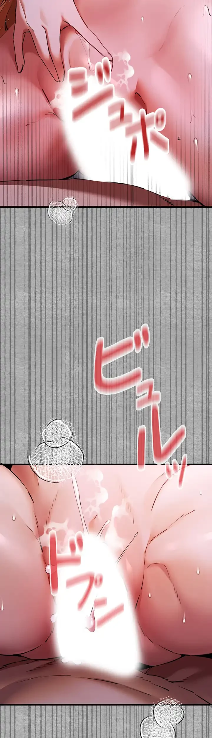 いきなり知らない人とシろって!? 第69話 - 43