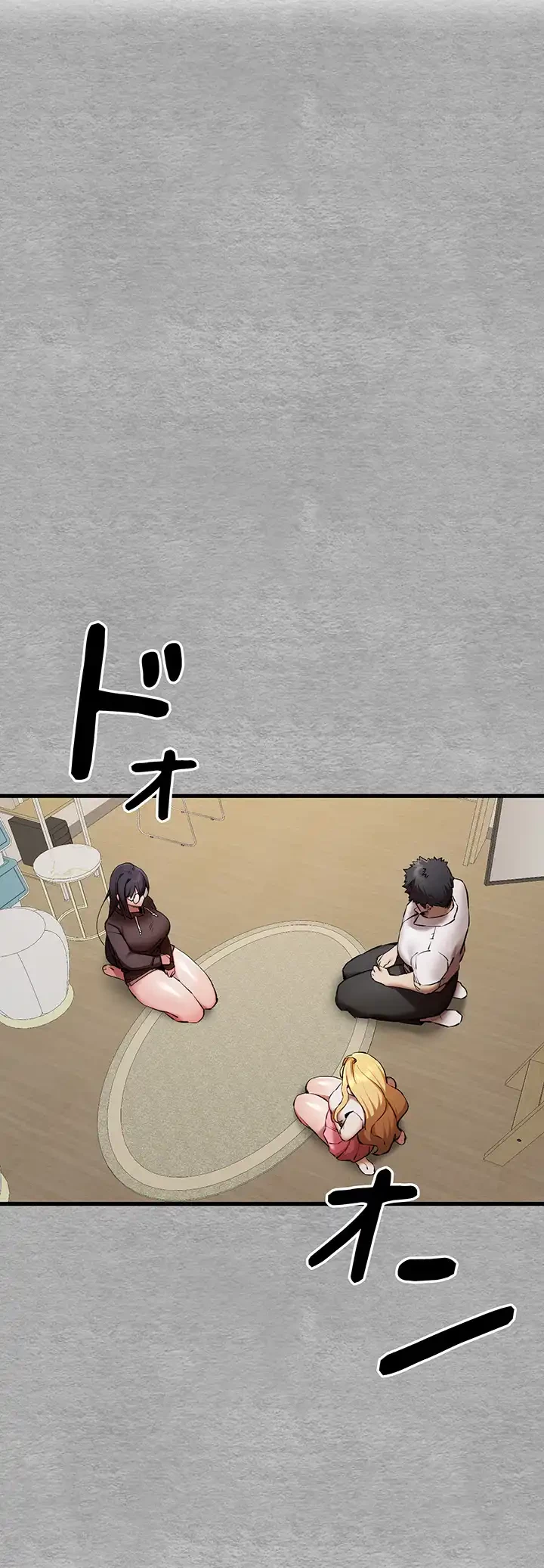 いきなり知らない人とシろって!? 第70話 - 10