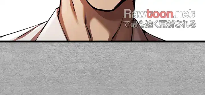 いきなり知らない人とシろって!? 第71話 - 15