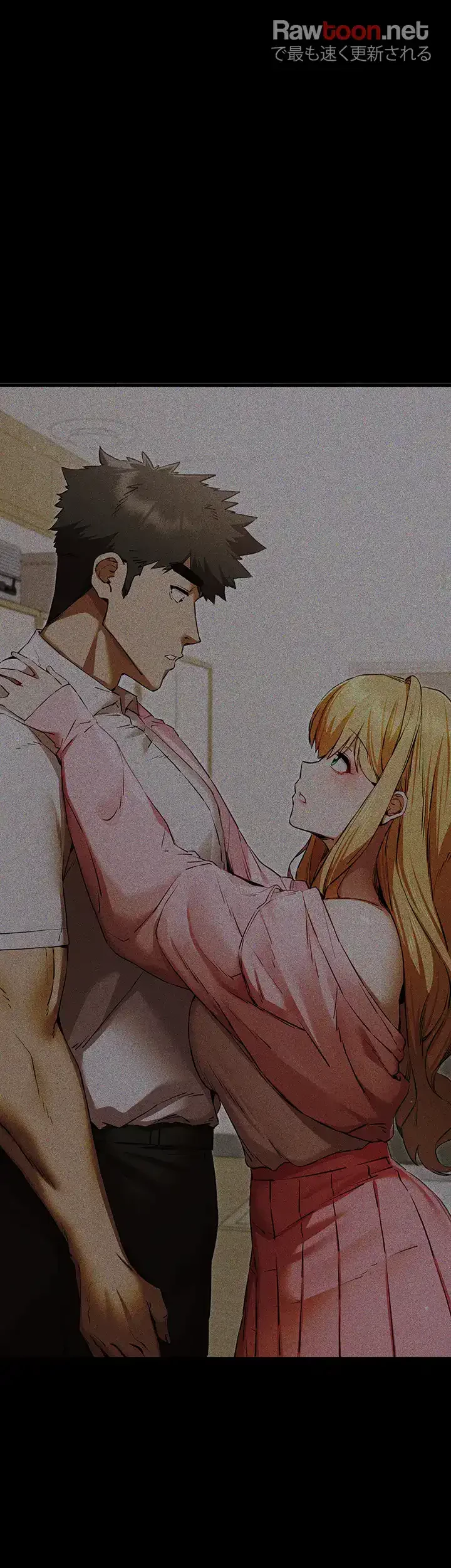 いきなり知らない人とシろって!? 第74話 - 9