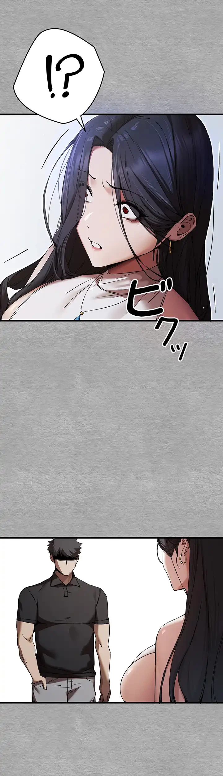 いきなり知らない人とシろって!? 第76話 - 8