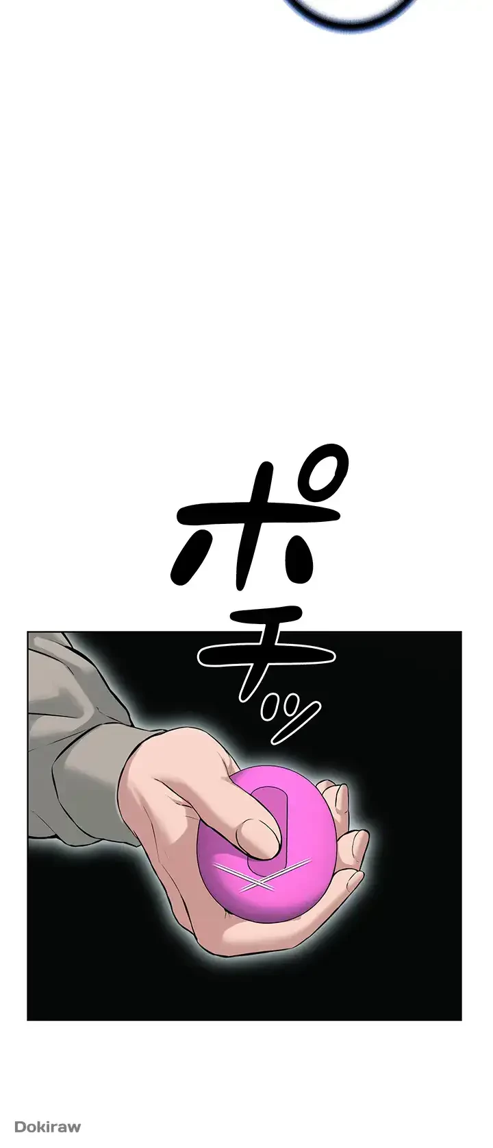 教祖様に身を捧げよ 第32話 - 10