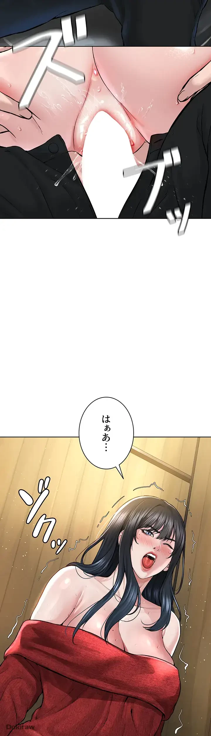 教祖様に身を捧げよ 第32話 - 27