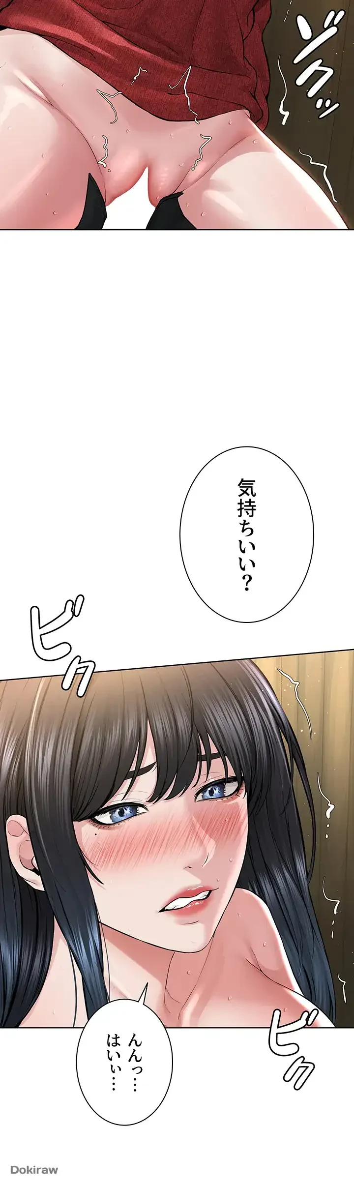 教祖様に身を捧げよ 第32話 - 28