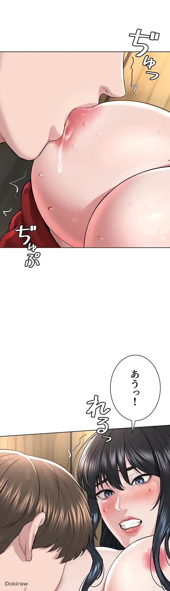 教祖様に身を捧げよ 第32話 - 38