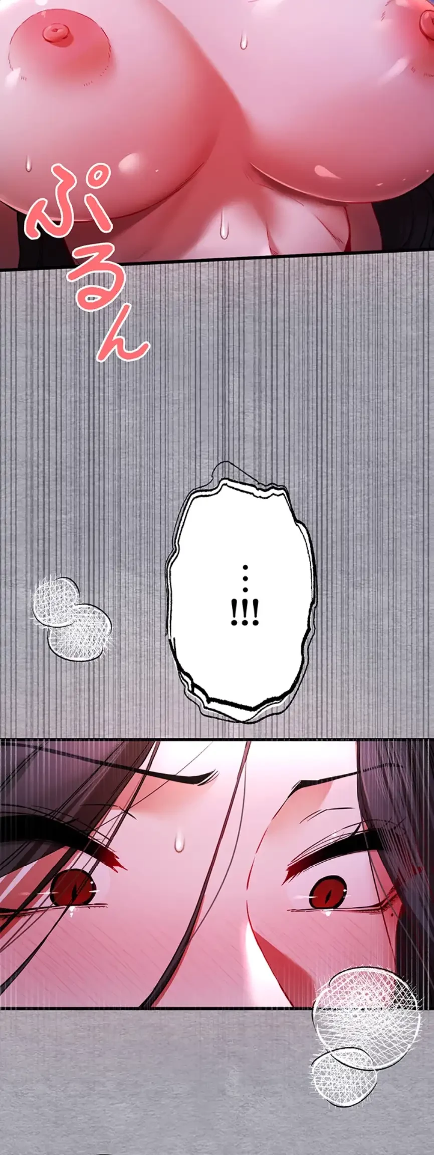 いきなり知らない人とシろって!? 第85話 - 31