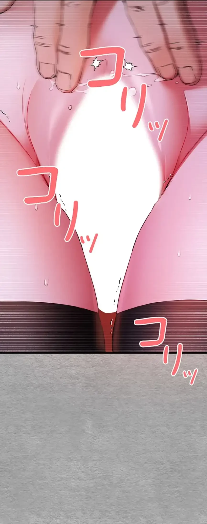 いきなり知らない人とシろって!? 第85話 - 41