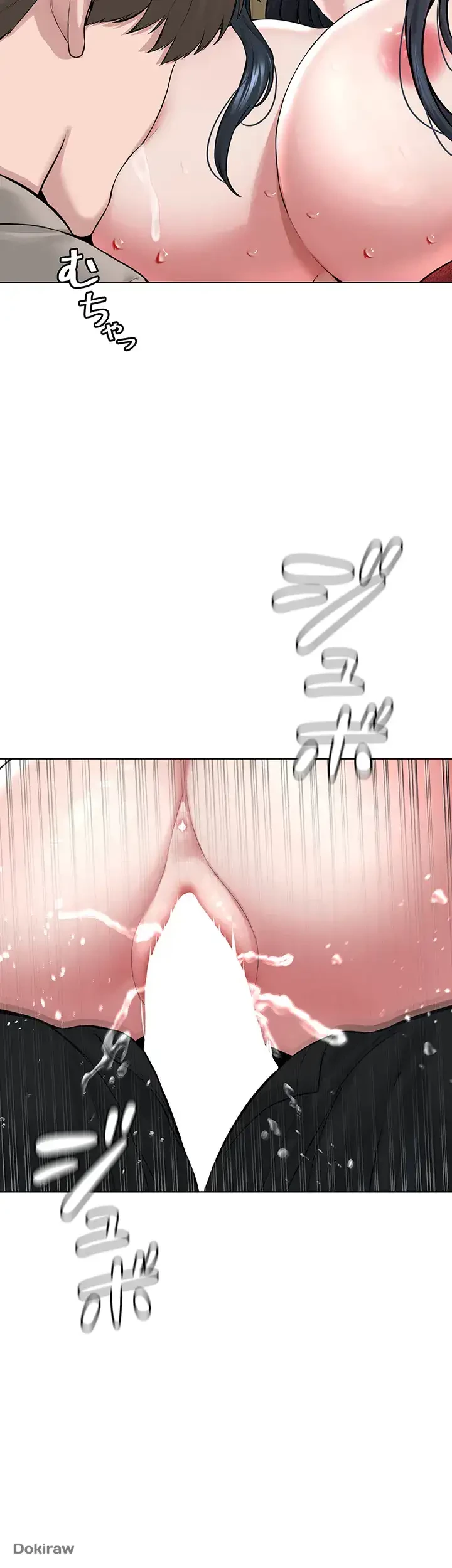 教祖様に身を捧げよ 第33話 - 2