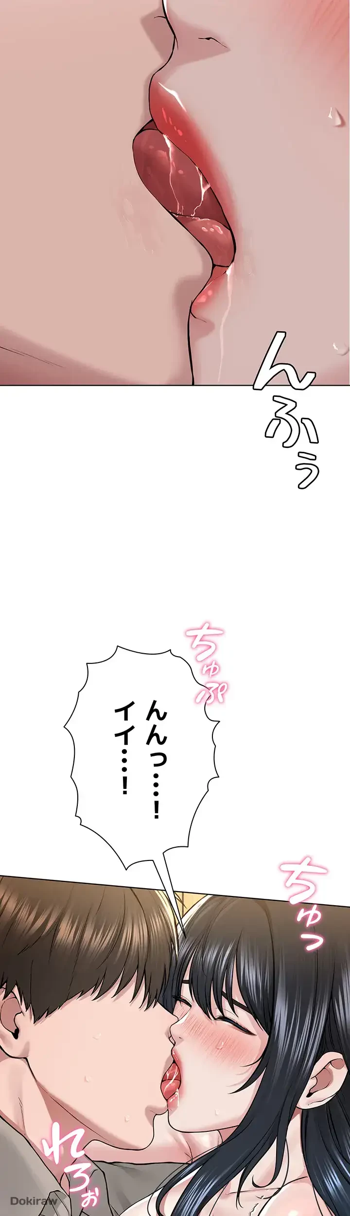 教祖様に身を捧げよ 第33話 - 19