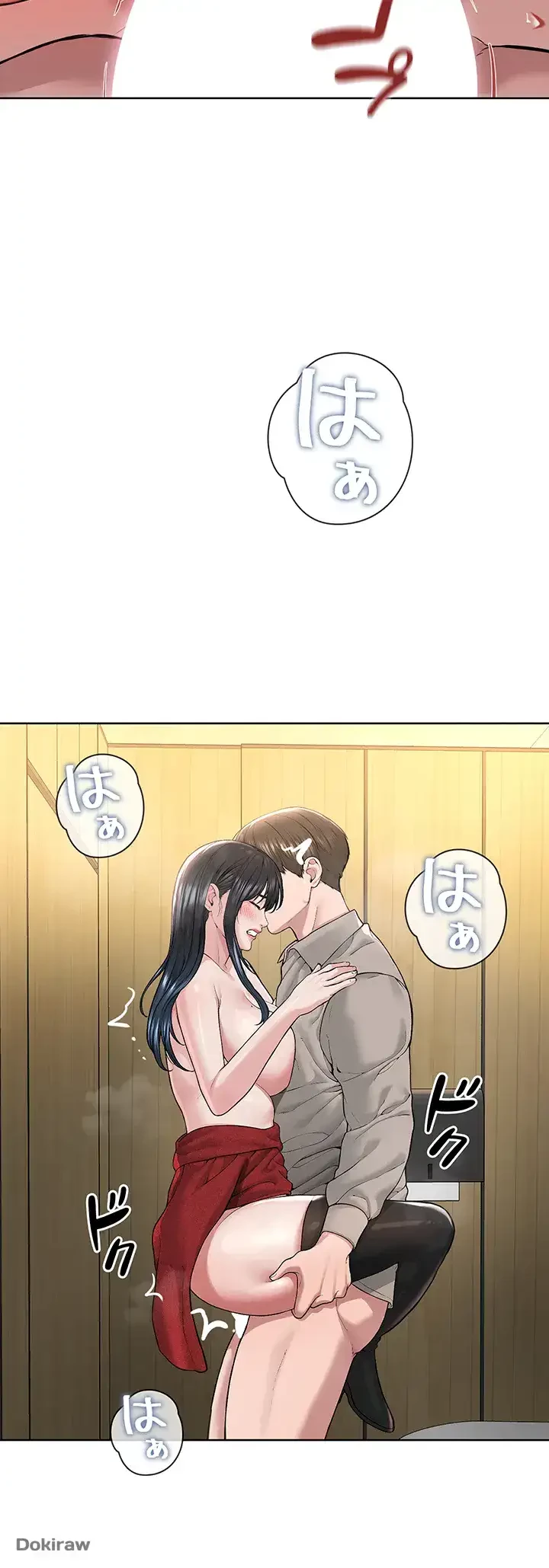 教祖様に身を捧げよ 第33話 - 28