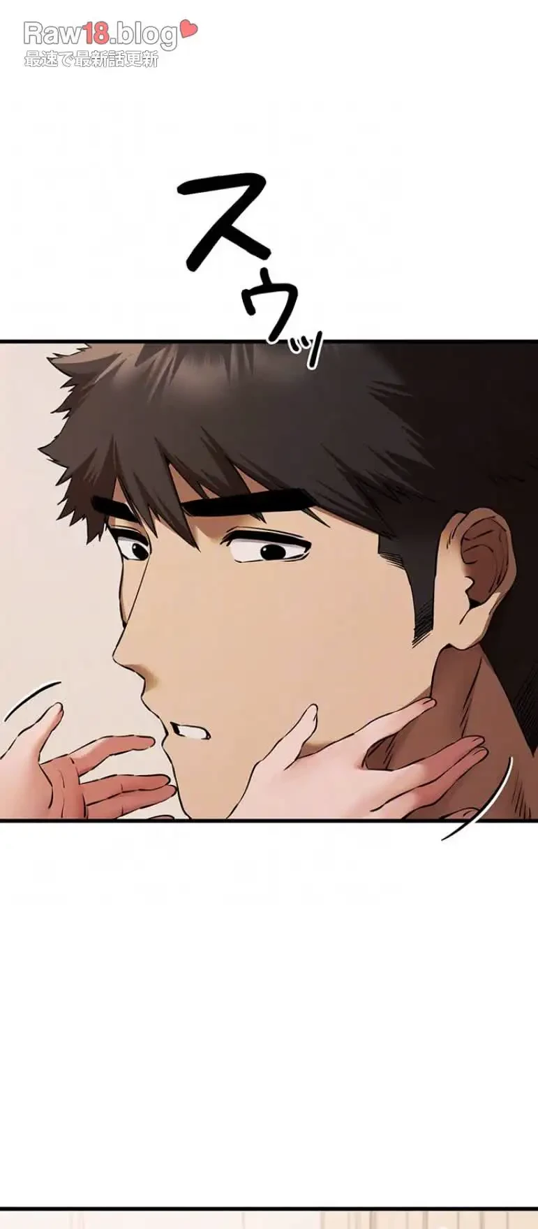 いきなり知らない人とシろって!? 第89話 - 14