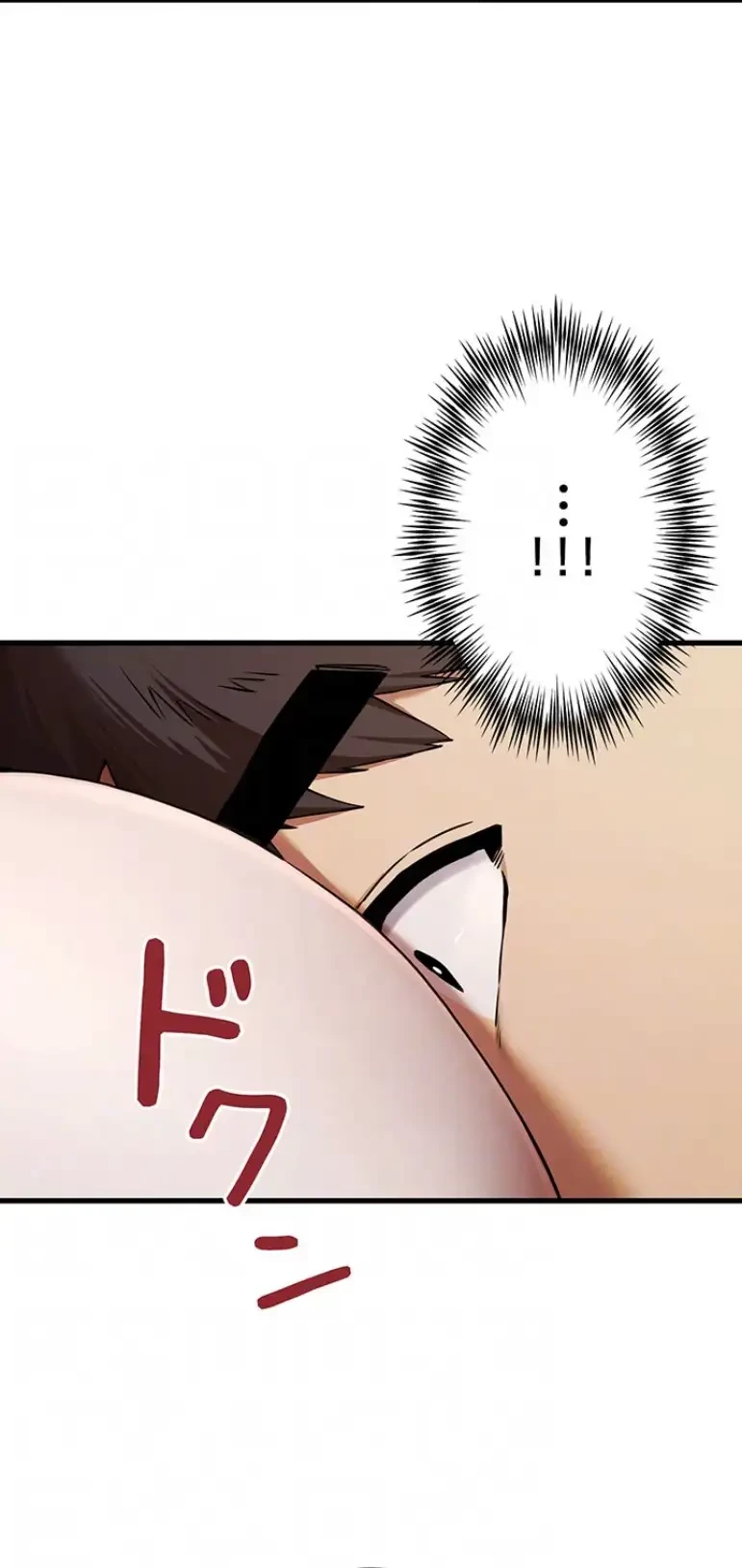 いきなり知らない人とシろって!? 第89話 - 19