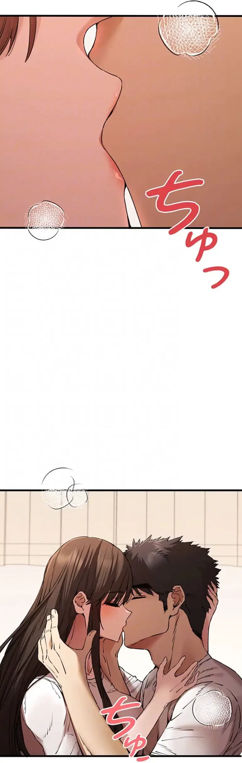 いきなり知らない人とシろって!? 第89話 - 22