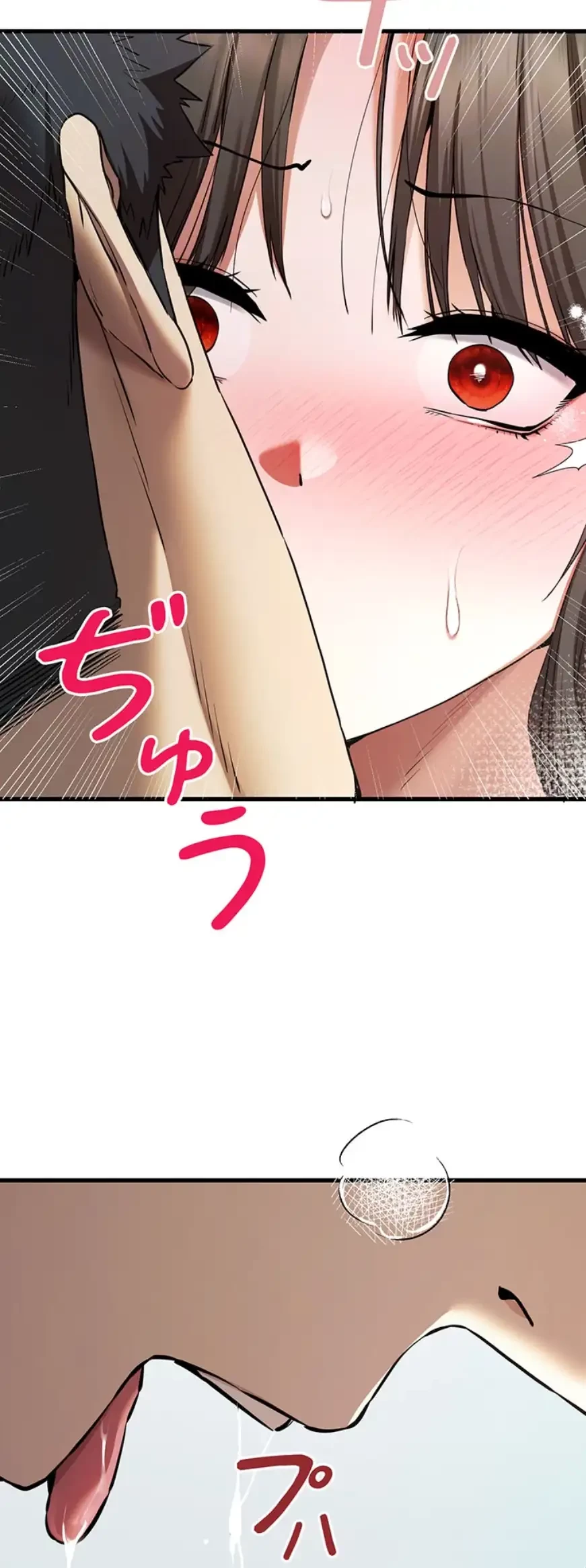 いきなり知らない人とシろって!? 第93話 - 26
