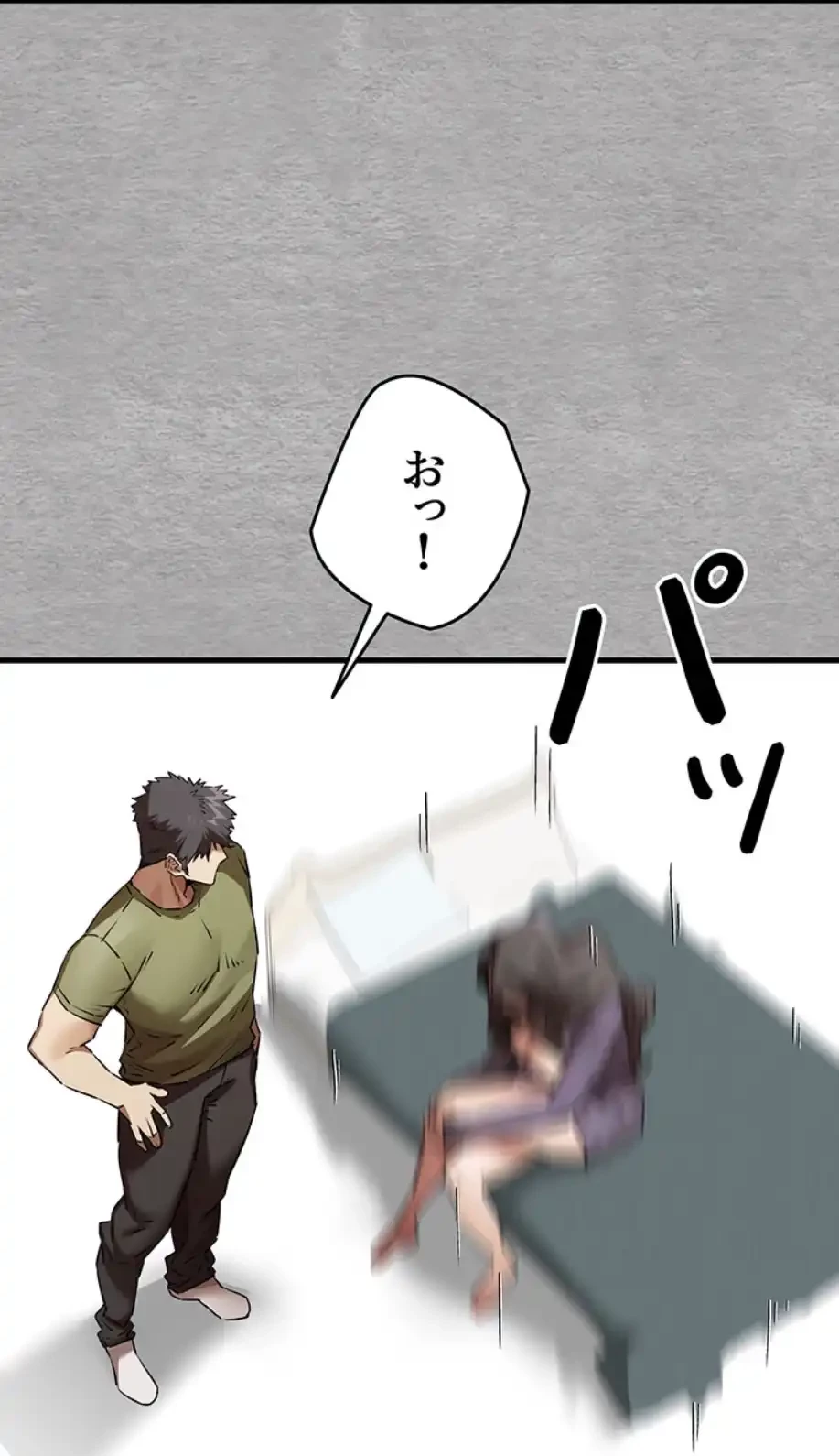 いきなり知らない人とシろって!? 第96話 - 5