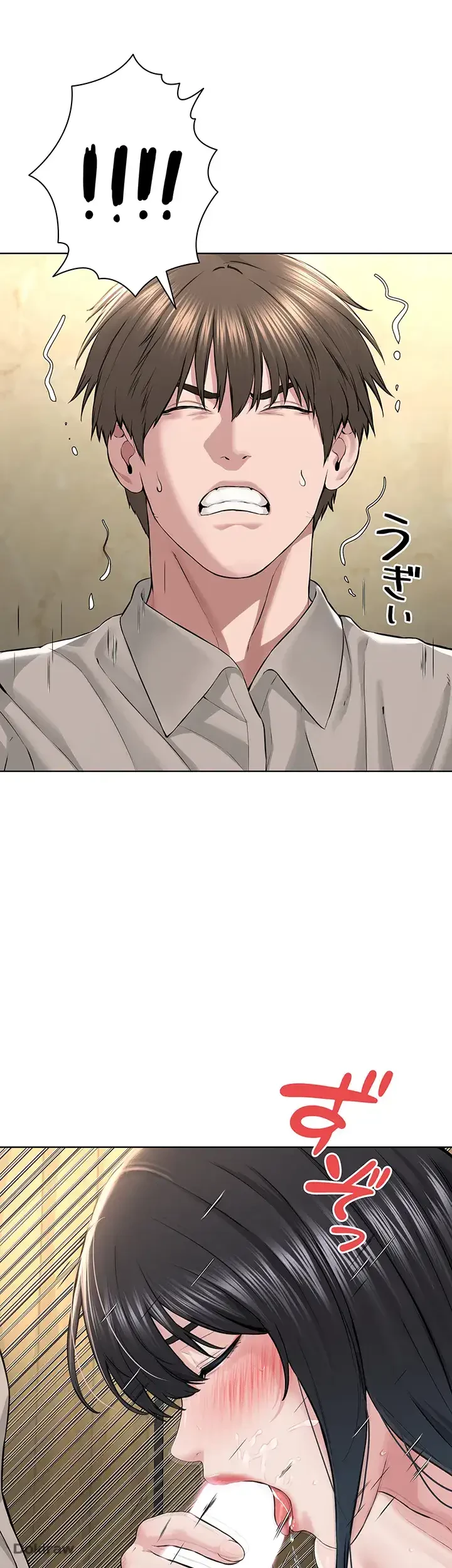 教祖様に身を捧げよ 第34話 - 11