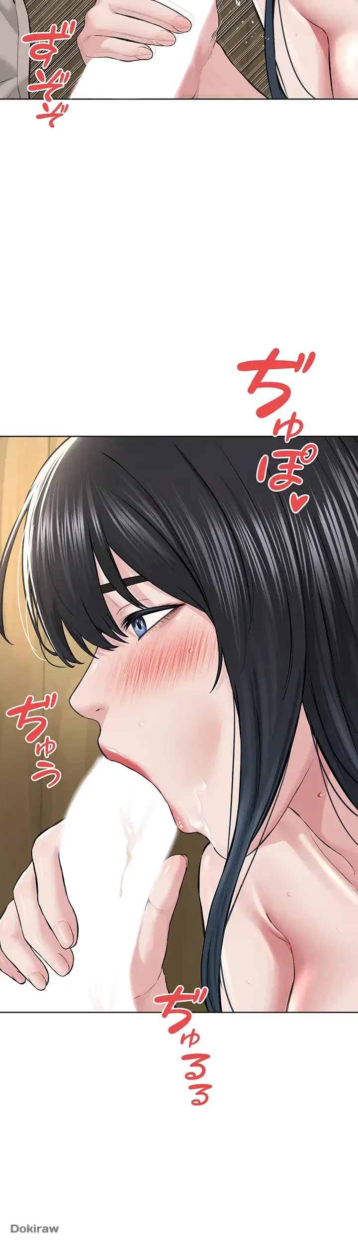 教祖様に身を捧げよ 第34話 - 12