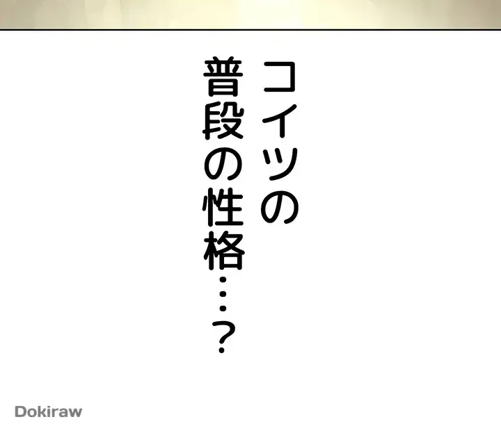 教祖様に身を捧げよ 第34話 - 19