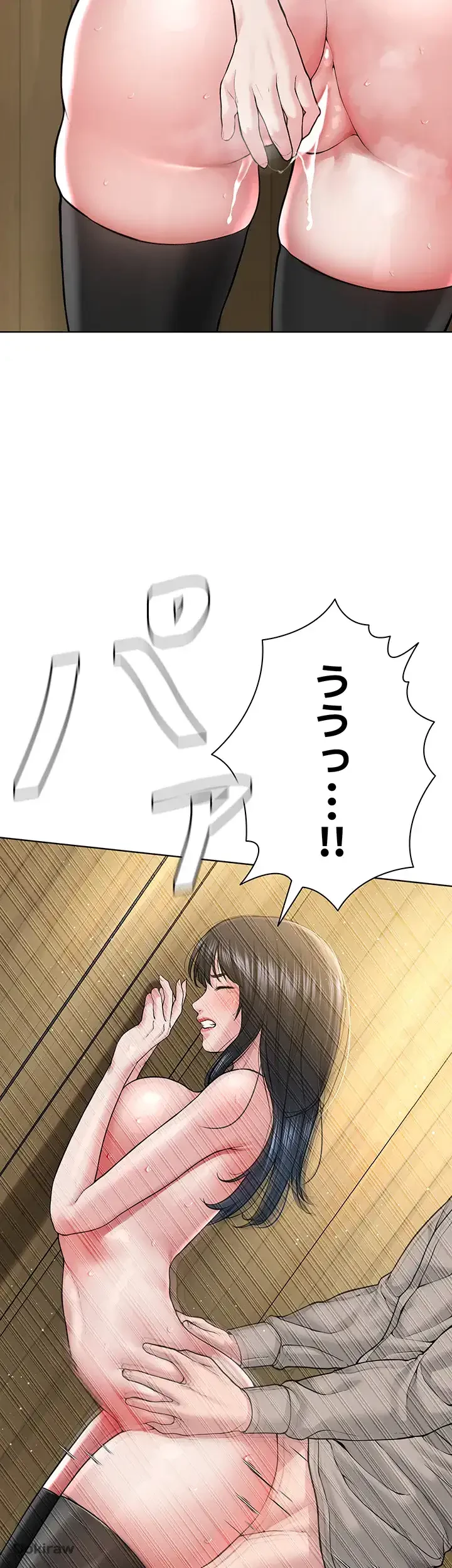 教祖様に身を捧げよ 第34話 - 23
