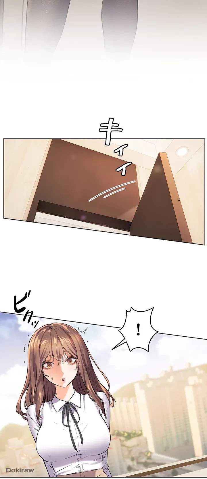 淫らな家庭教師 ～一億円の課外授業～ 第2話 - 6