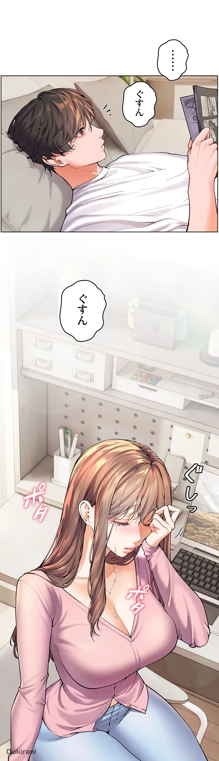 淫らな家庭教師 ～一億円の課外授業～ 第2話 - 19