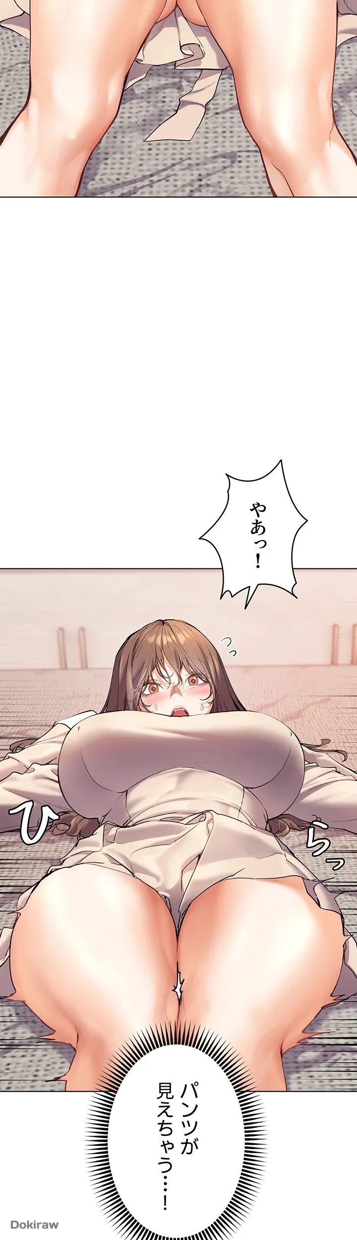 淫らな家庭教師 ～一億円の課外授業～ 第4話 - 36