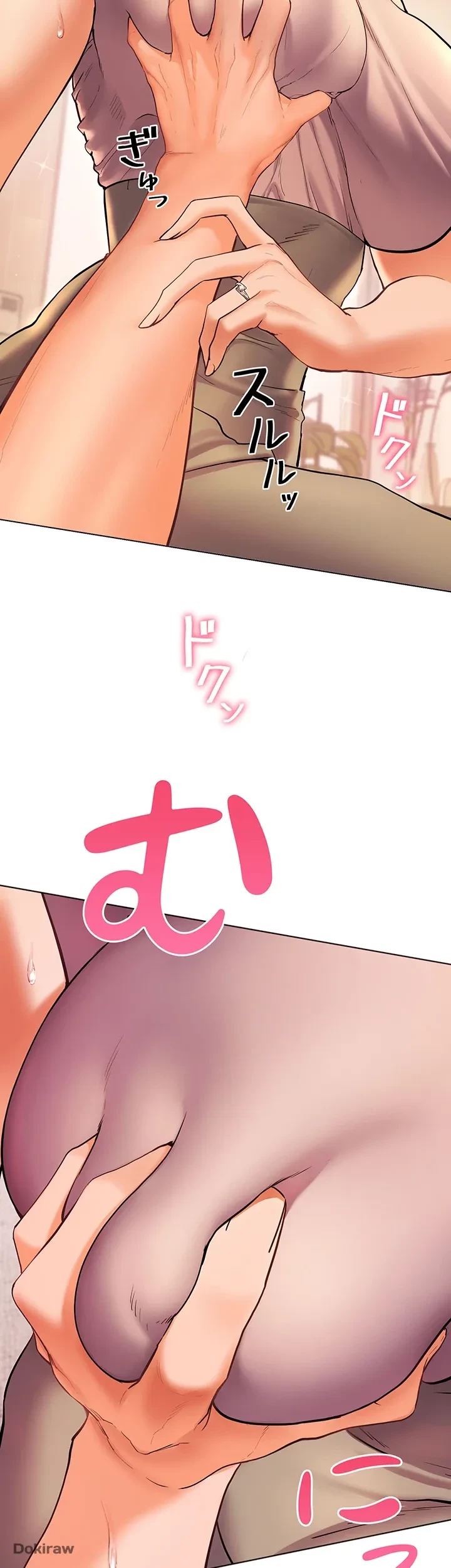 淫らな家庭教師 ～一億円の課外授業～ 第5話 - 33