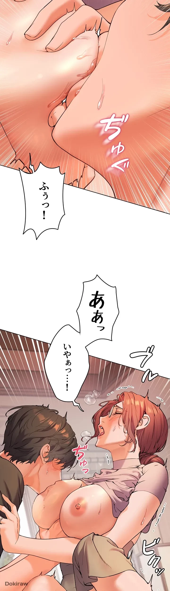 淫らな家庭教師 ～一億円の課外授業～ 第5話 - 60