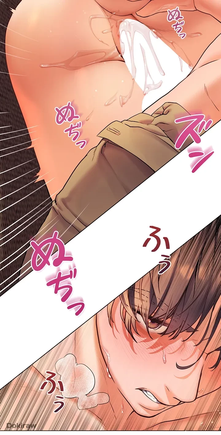 淫らな家庭教師 ～一億円の課外授業～ 第6話 - 47