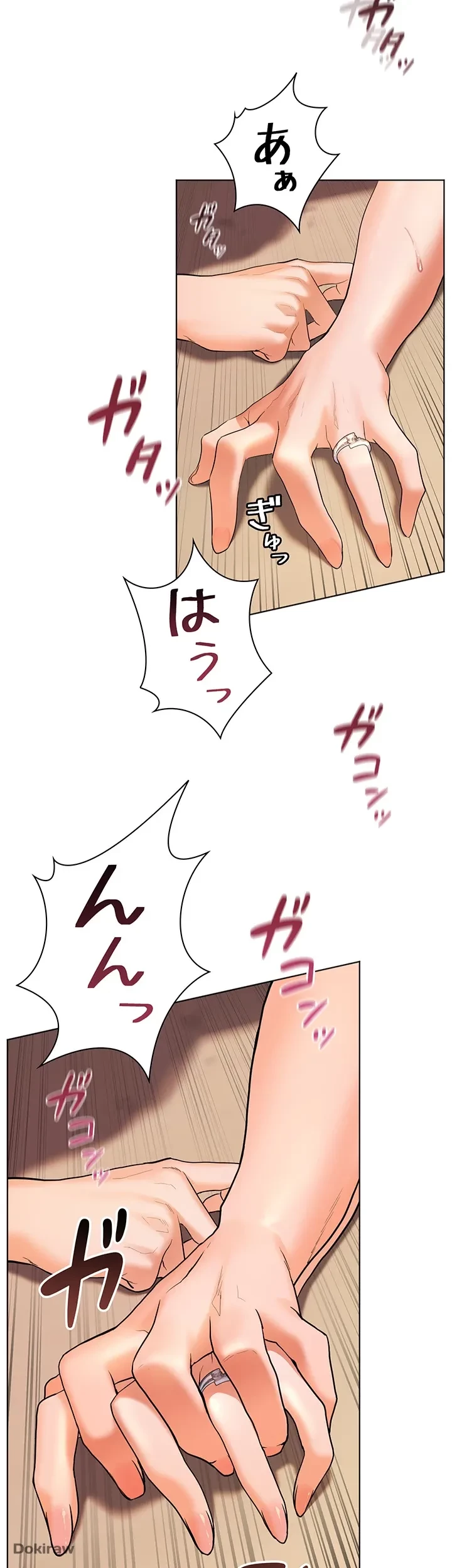 淫らな家庭教師 ～一億円の課外授業～ 第8話 - 19