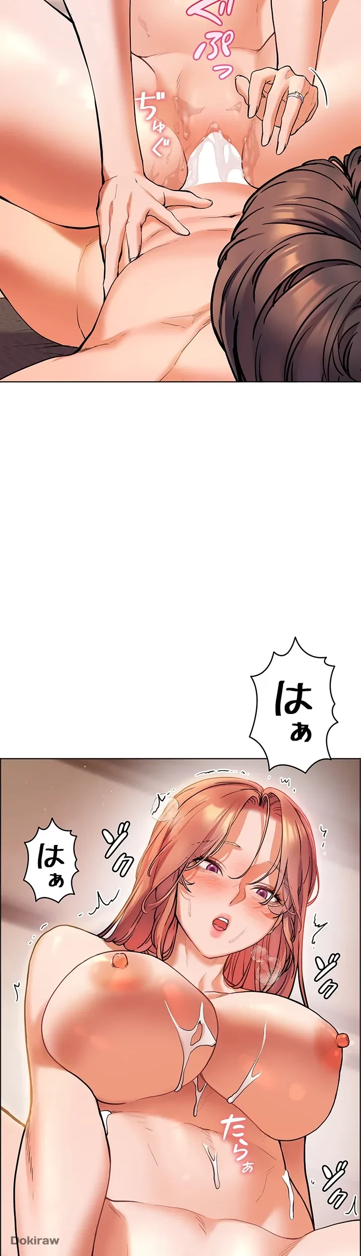 淫らな家庭教師 ～一億円の課外授業～ 第8話 - 31