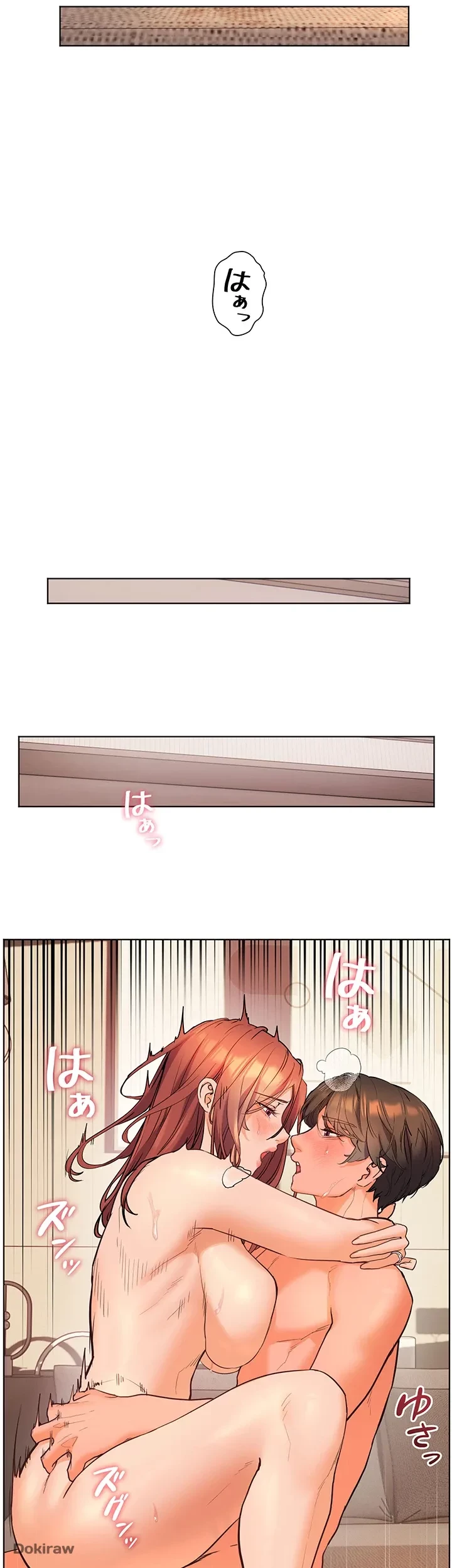 淫らな家庭教師 ～一億円の課外授業～ 第9話 - 36